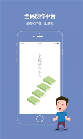 话本小说2022最新版软件截图