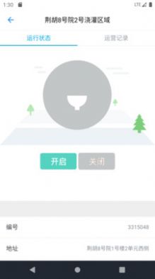 荆胡翔和官方版软件截图