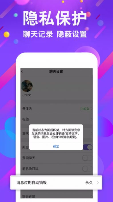 小舞会同城交友官方版软件截图