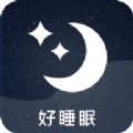 潮汐睡眠音乐官方版v1.0.0