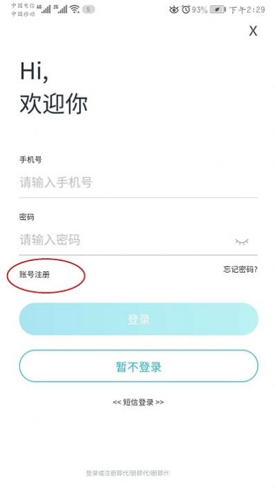 知识传递者最新版软件截图