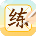 小优AI练字最新版