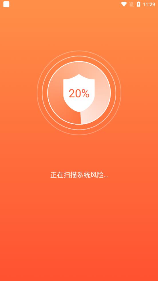 帮帮清理助手最新版软件截图