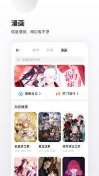 夸克官方最新版截图