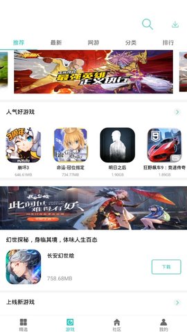 纽扣助手ios版截图