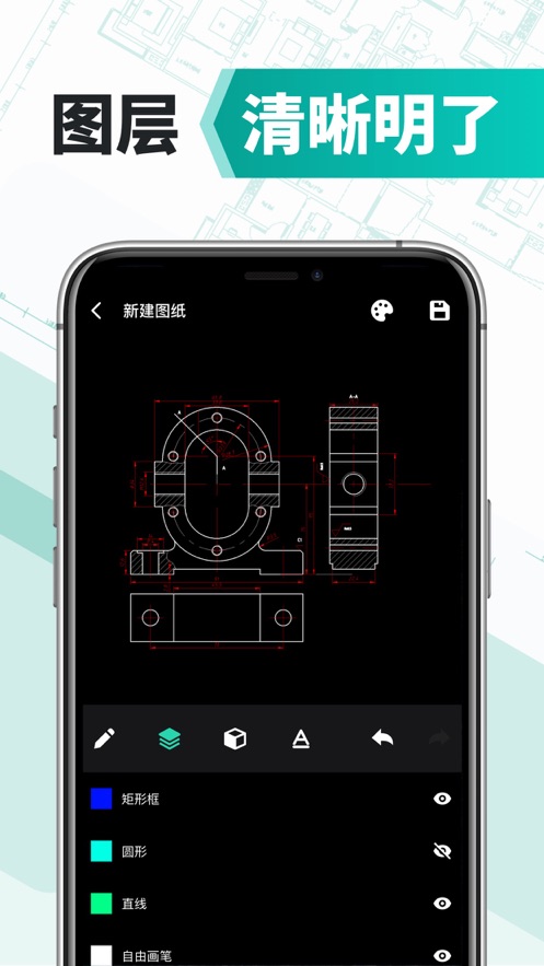 CAD手机版苹果版软件截图