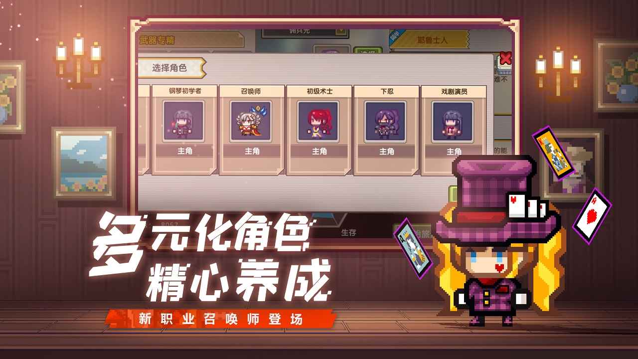 伊洛纳破解版2021游戏截图