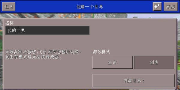 工艺怪物大师安卓版游戏截图