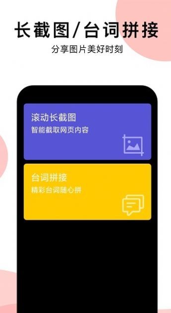 蜗牛易学最新版软件截图