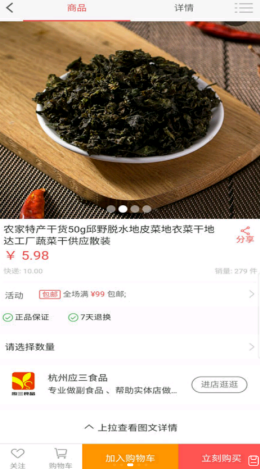 大众思维官方版软件截图