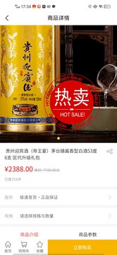 酱小王最新版软件截图