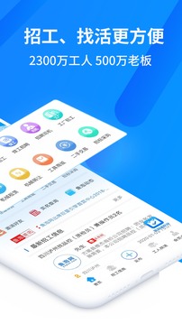 鱼泡网最新版软件截图