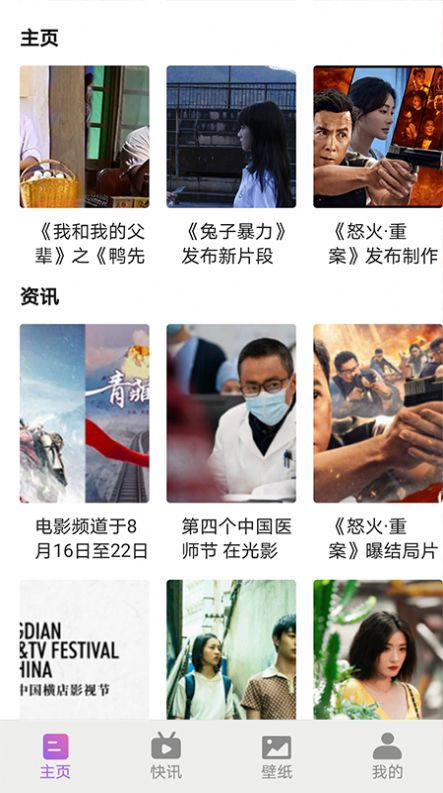 月亮快看官方版软件截图