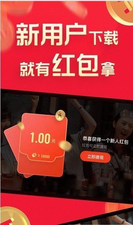 片多多无广告版软件截图