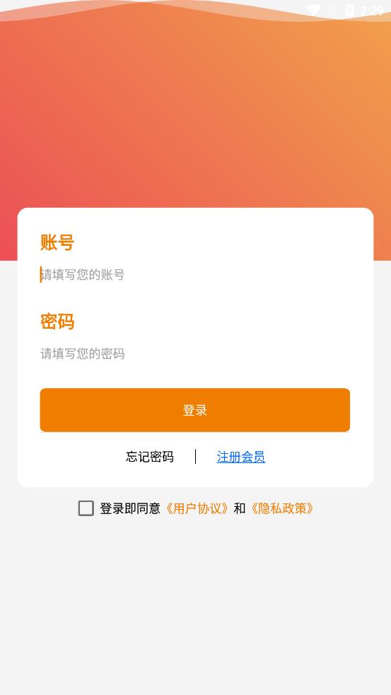 热巨能官方版软件截图