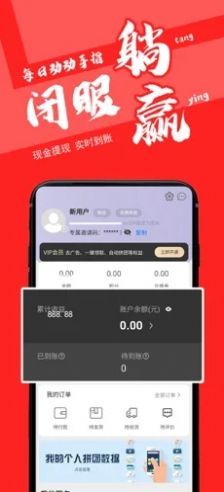 呱牛购官方版软件截图