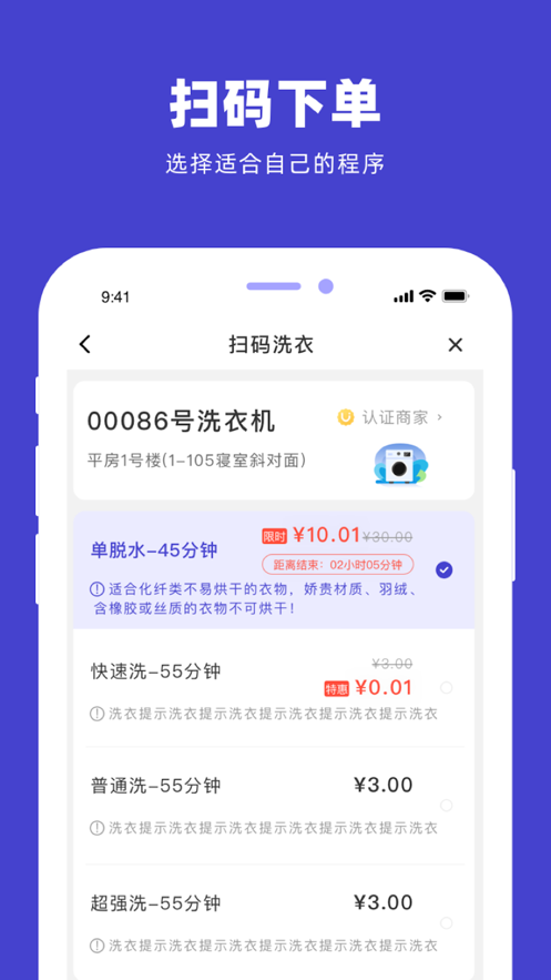 U净最新版软件截图