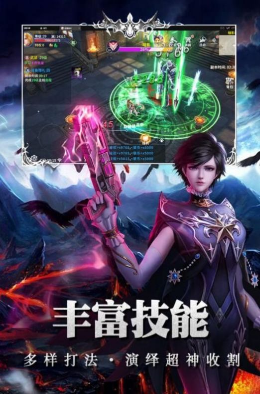 魔能冒险团RPG单通完整版游戏截图