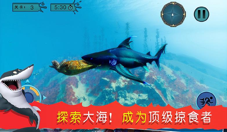 海底吞噬猎杀安卓版游戏截图