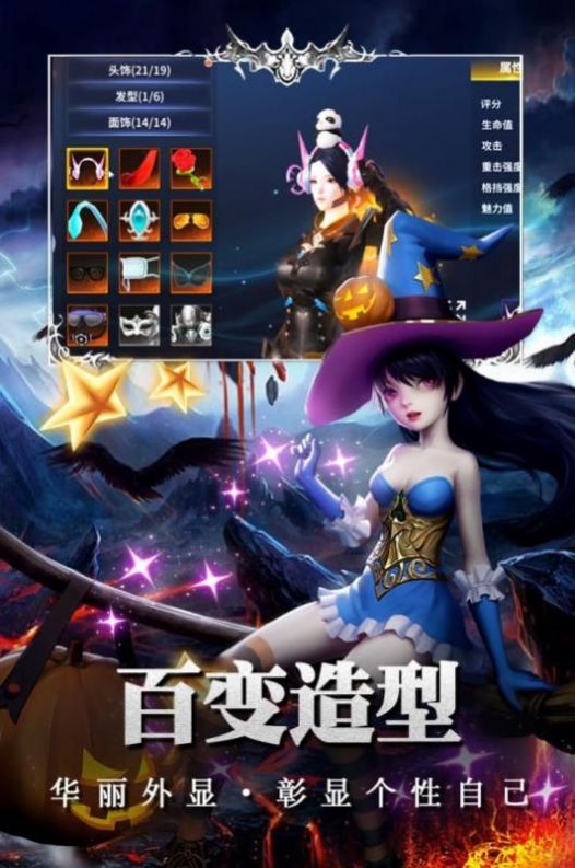 魔能冒险团RPG单通完整版游戏截图