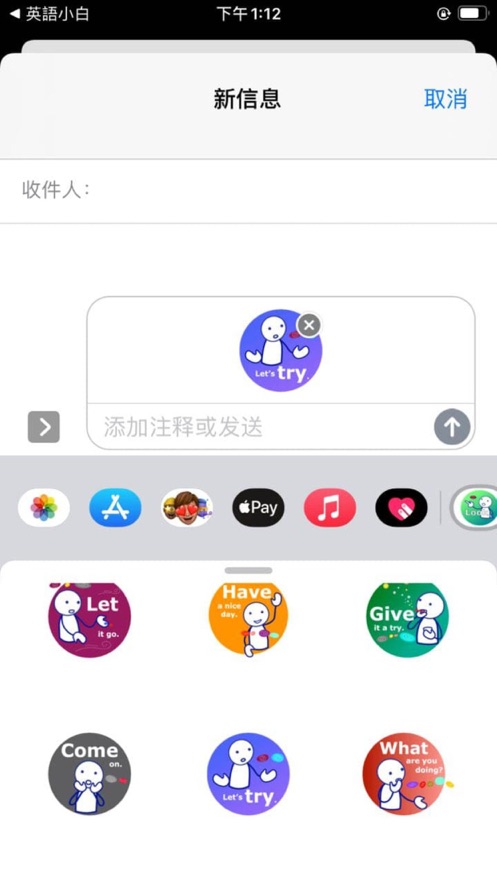 英语小白官网版软件截图