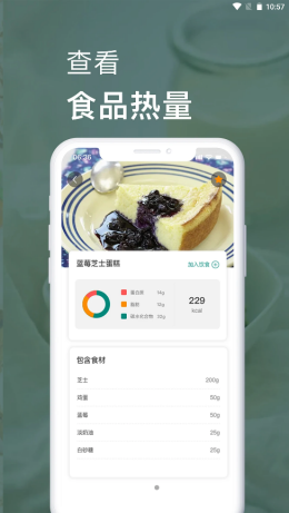 乐亿礼最新版截图