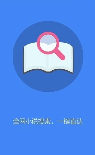 小书亭旧版本软件截图