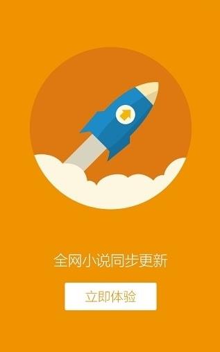 小书亭旧版本软件截图