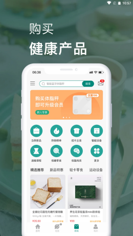 乐亿礼最新版软件截图