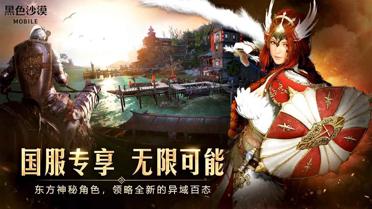 黑色沙漠steam版游戏截图