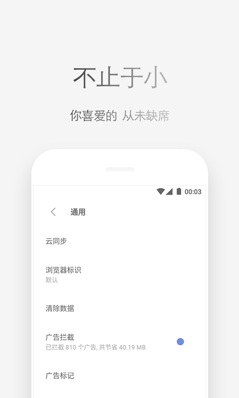 via浏览器优化版截图