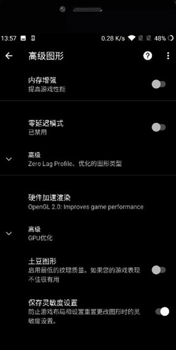 pubgtool免费版游戏截图