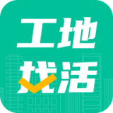 工地找活安卓版v2.8.4