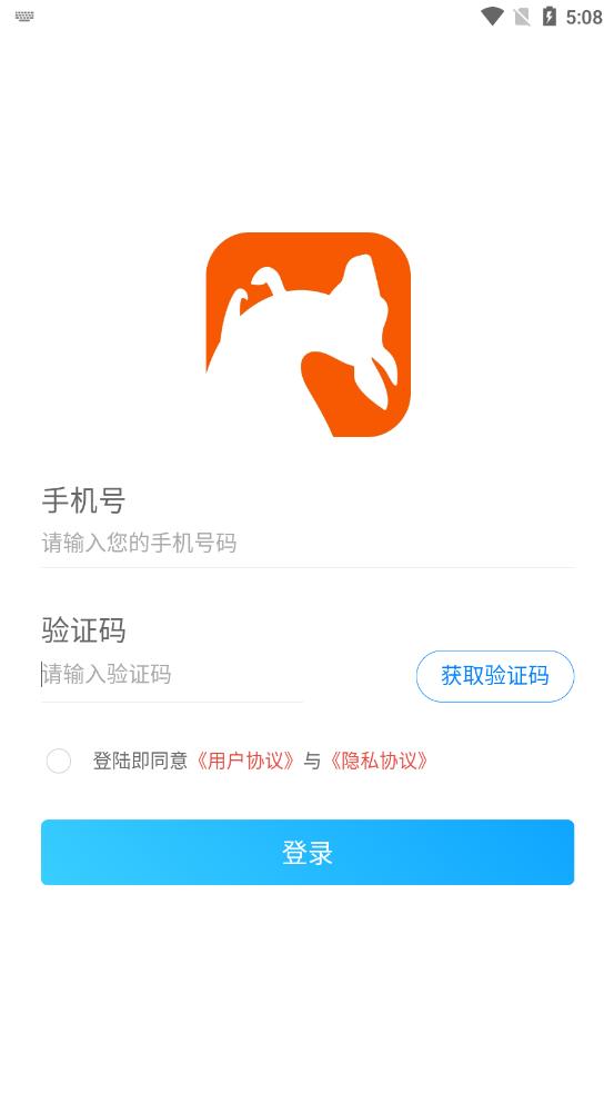 袋鼠聘客最新版截图