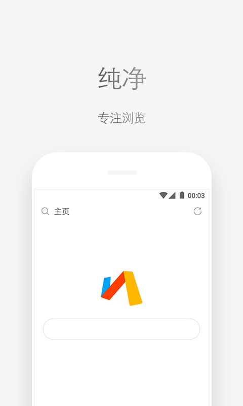 via浏览器优化版截图