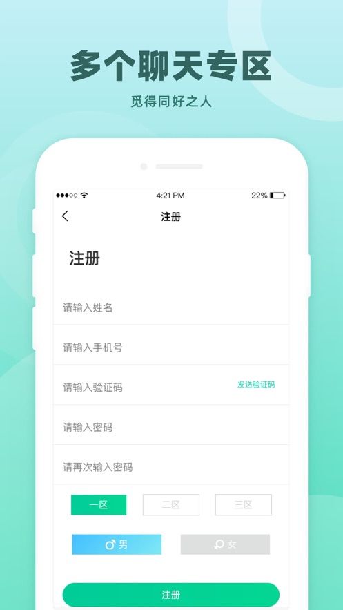 康榻俱乐部官方版软件截图