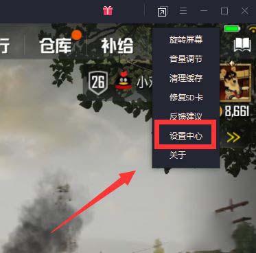 金铲铲之战怎么在电脑上玩啊 金铲铲之战ios版电脑版玩法介绍