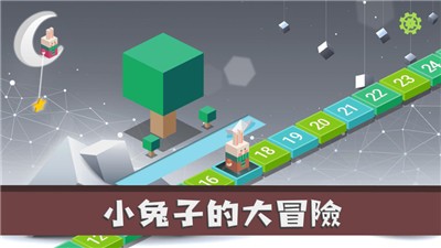 是你兔子野餐官方版截图