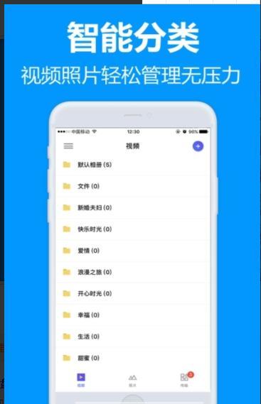 77file云盘破解版不限速软件截图