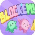 block em官方版