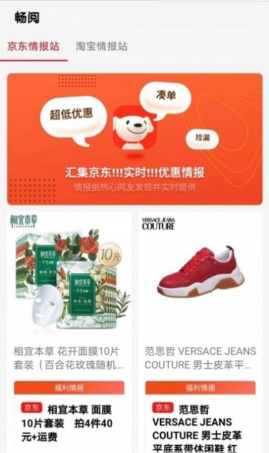 畅阅心理资讯最新版软件截图