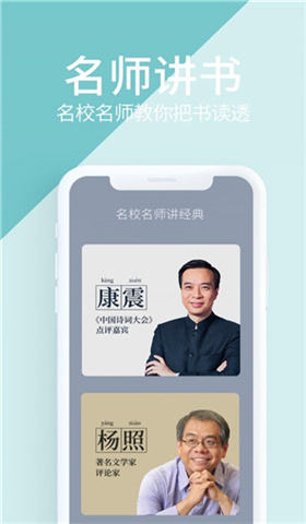 藏书馆吾爱破解版软件截图