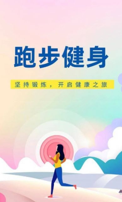 盛平最新版软件截图