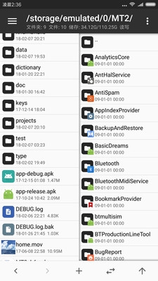 mt文件管理器最新版截图