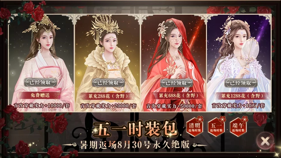 娱乐坊清软破解版20219月截图