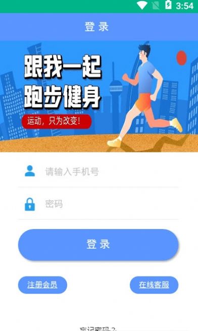 盛平最新版软件截图