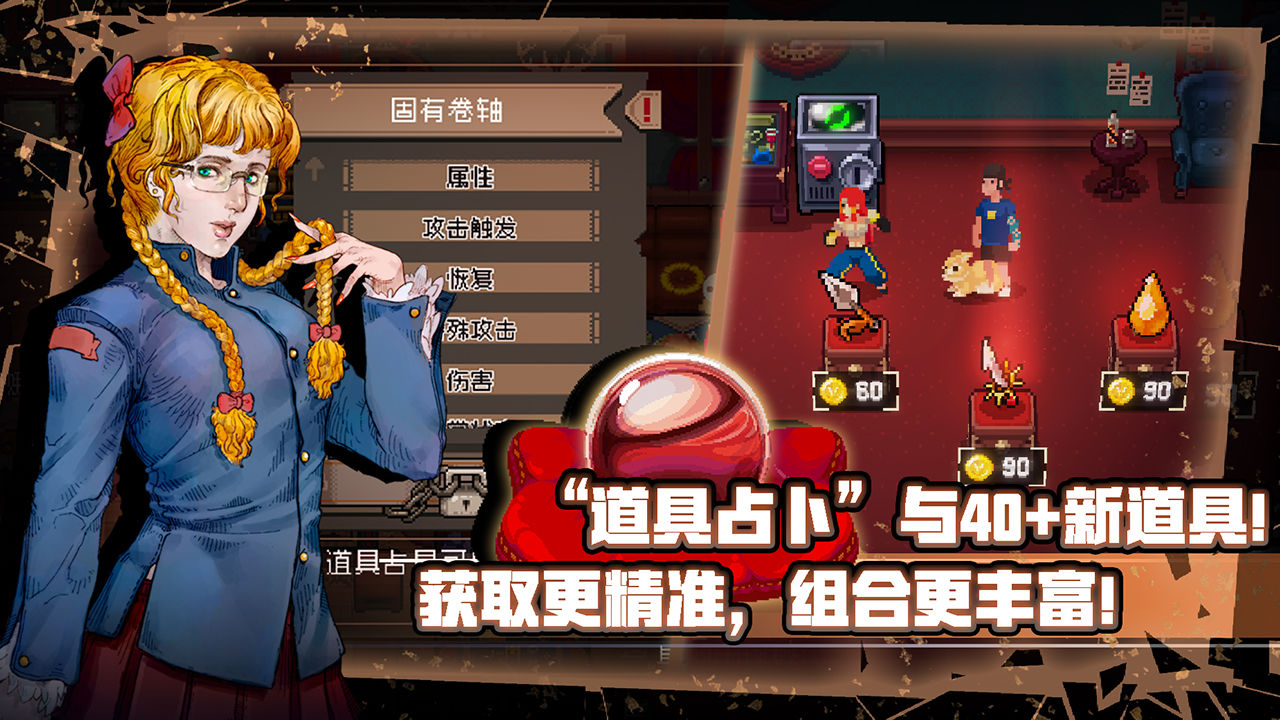 战魂铭人破解版1.8.2截图