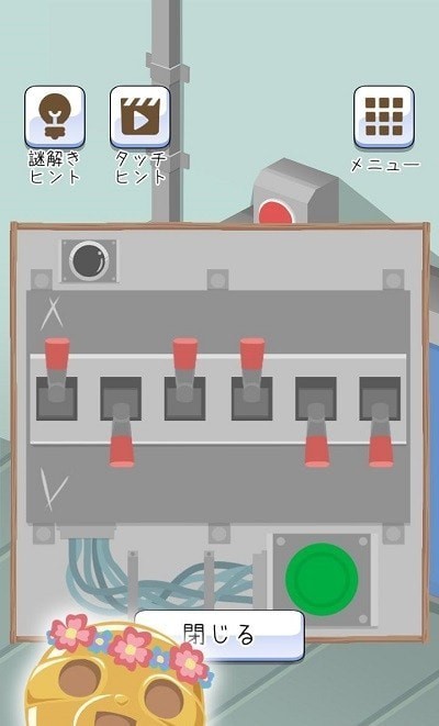 逃出树懒椰子岛安卓版截图