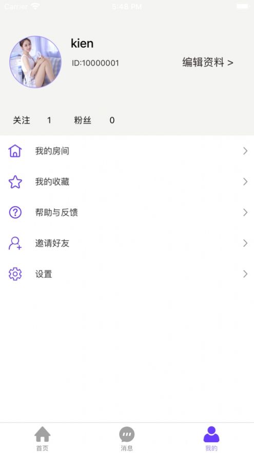 桃子语音最新版软件截图