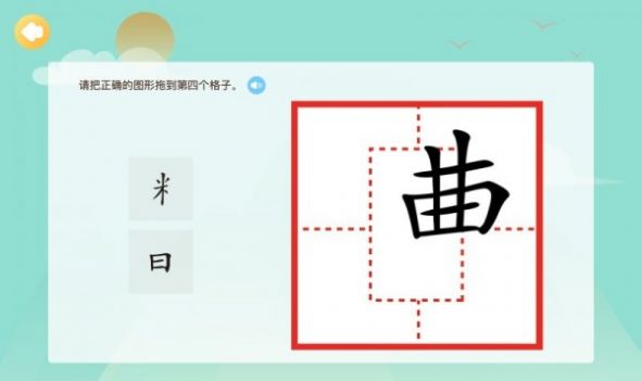 花果童艺官方版软件截图